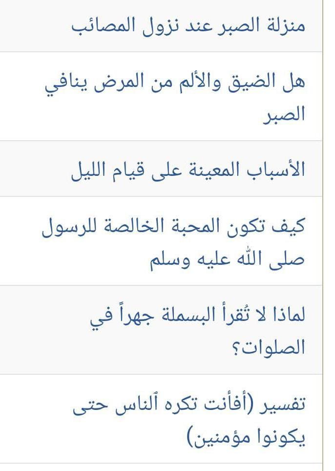 شرح الاميه