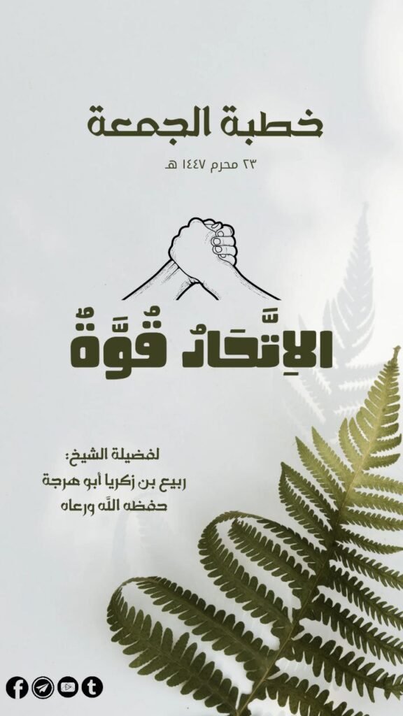 الصورة الحالية ليس لديها نص بديل. اسم الملف هو: photo_2025-10-13-12.36.03-e1760348227715.jpeg